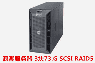 安徽科技學院  浪潮服務器RAID5數據恢復成功